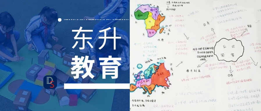 如何为篮球教练提供持续的专业辅导_1